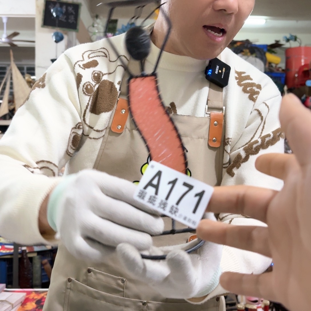 核桃木/黑胡桃（胡桃木）