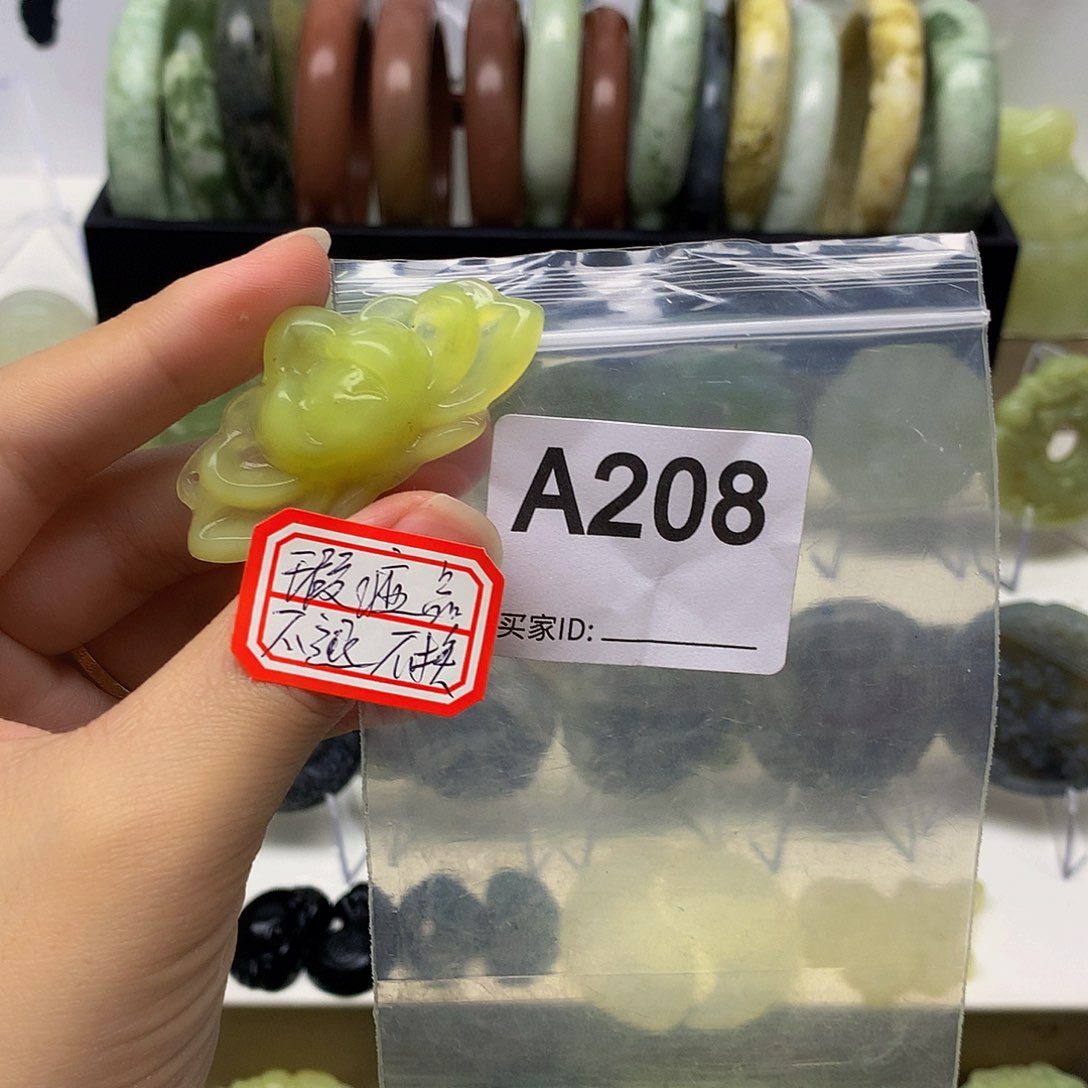 蛇纹石玉颈饰合金