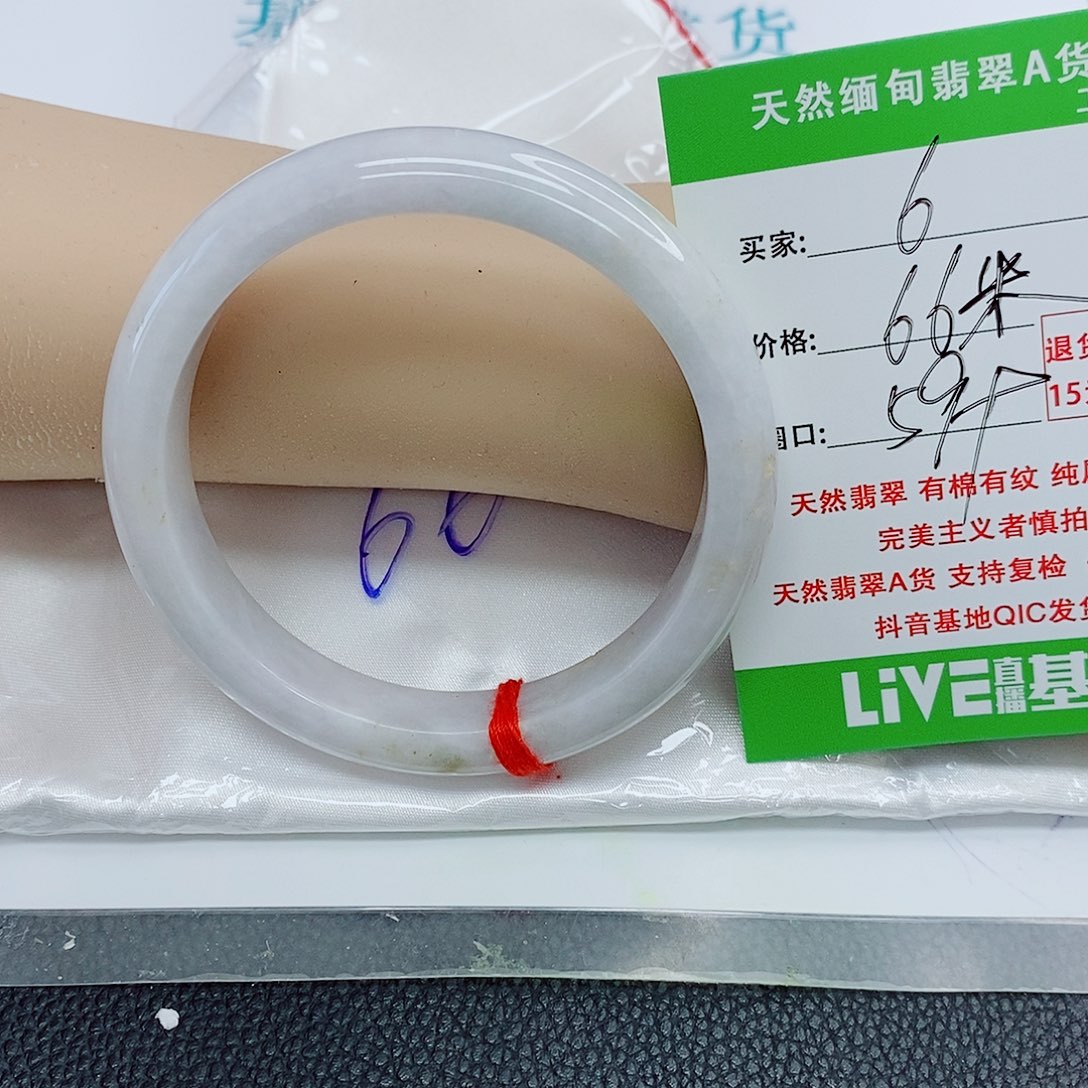 未镶嵌手镯翡翠天然翡翠6