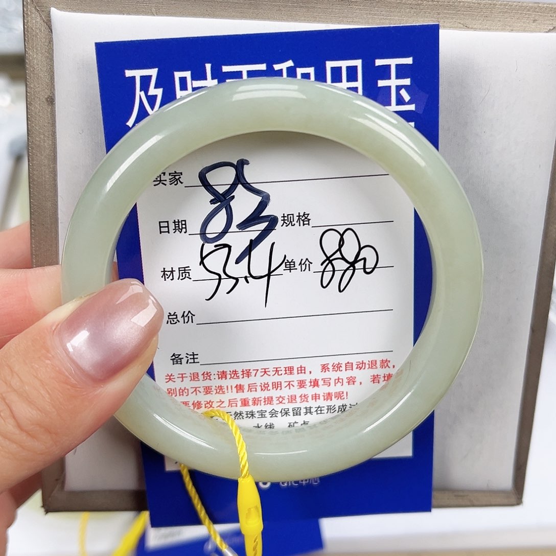 和田玉手镯未镶嵌