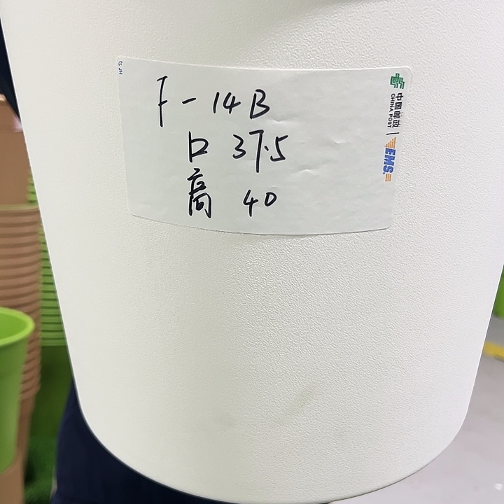 正品翻边口38高40白色3个带托