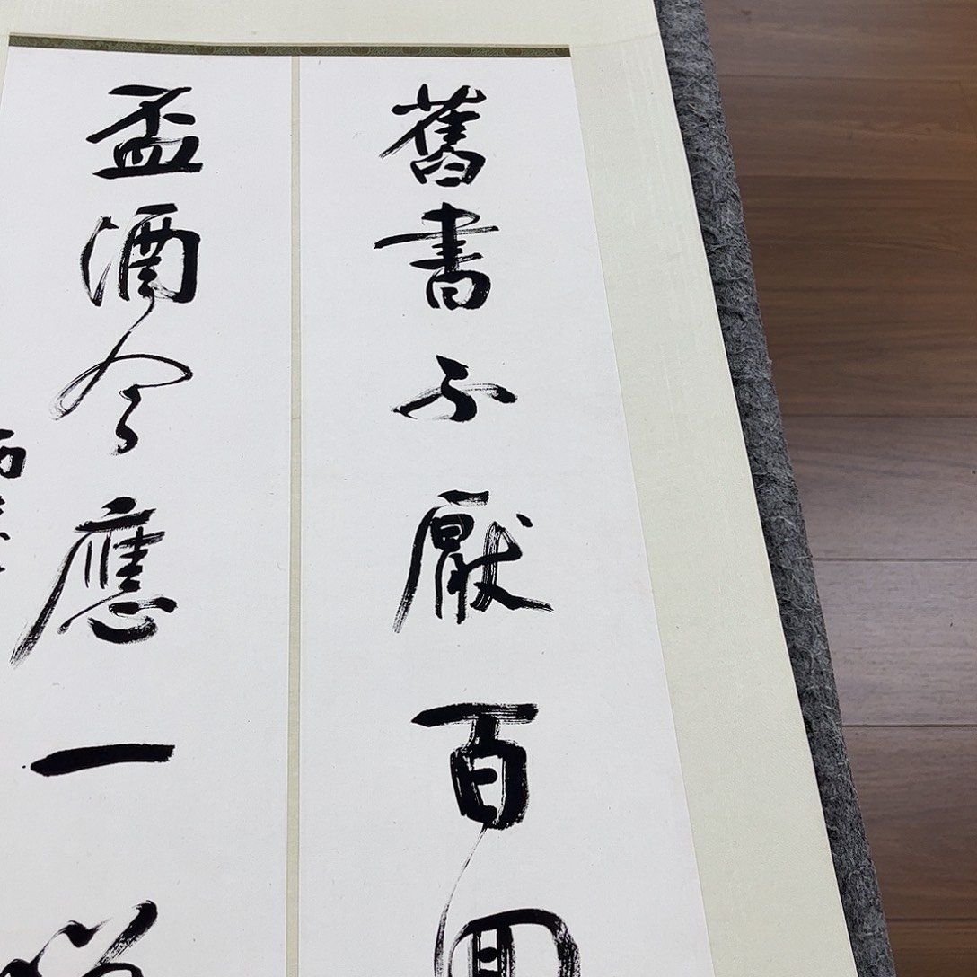 骑***客书法书法作品欣赏