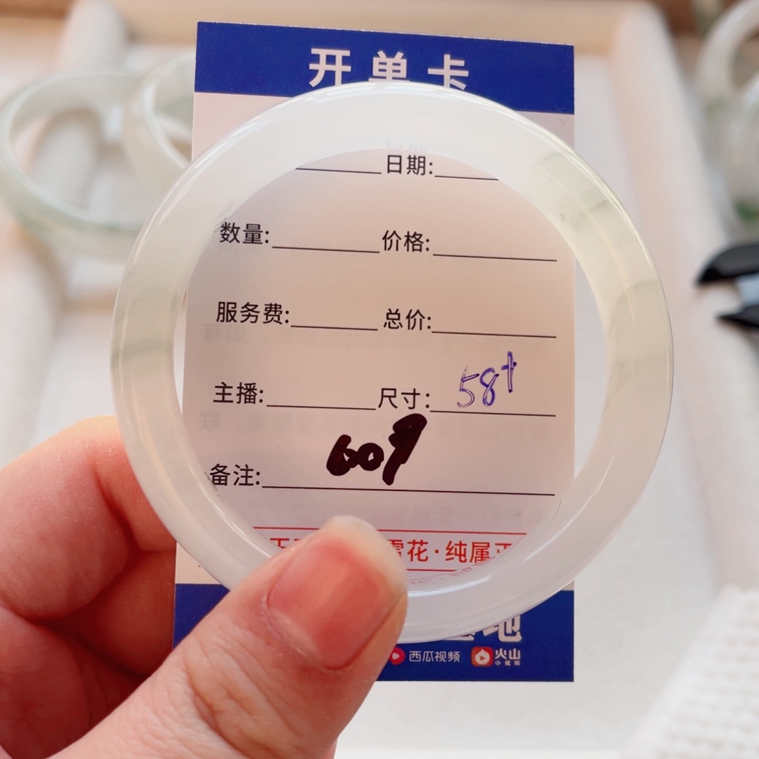 石英质玉手镯未镶嵌邱*