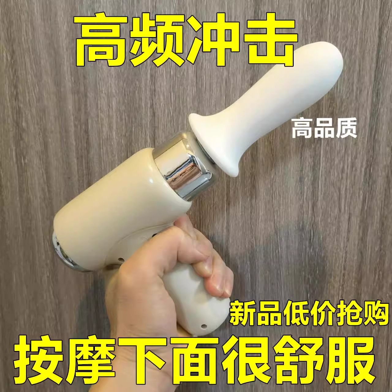 mini筋膜枪改装头迷你女生多功能肌膜按摩仪肌肉放松颈膜枪专业级