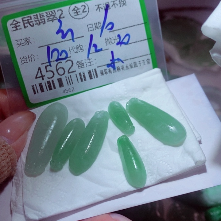 @***轻定制翡翠未镶嵌我