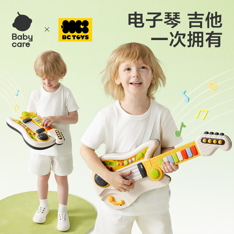 Babycare儿童电子琴吉他玩具音乐启蒙入门级初学者专用3岁+乐器