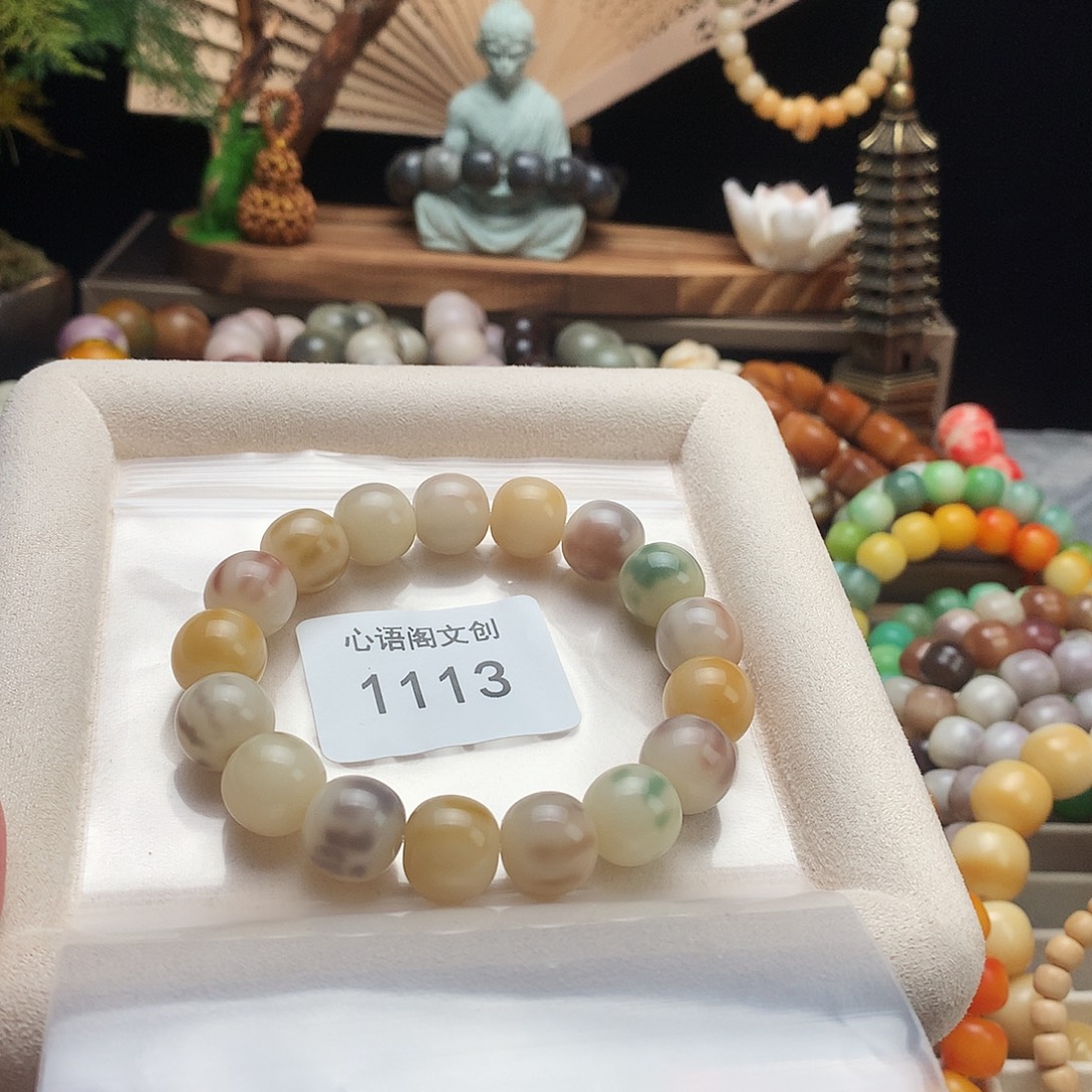 A***吖手串菩提根/象牙果1113