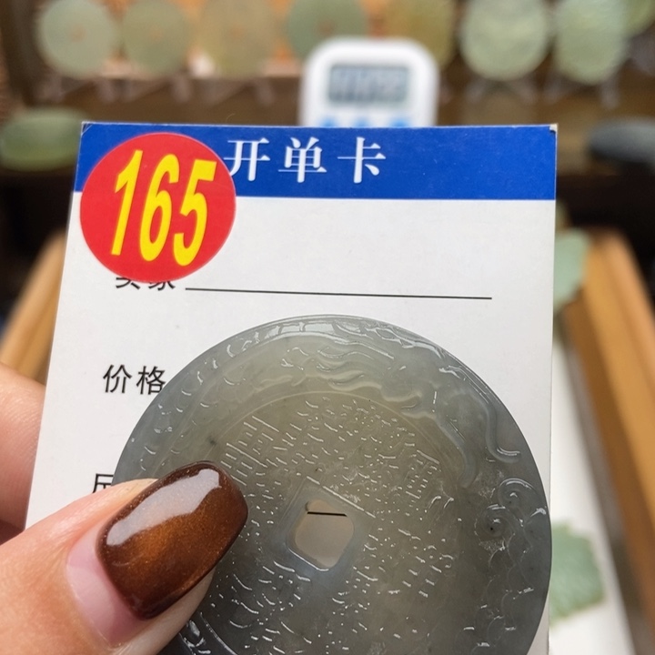 未镶嵌蛇纹石玉挂件丹*子