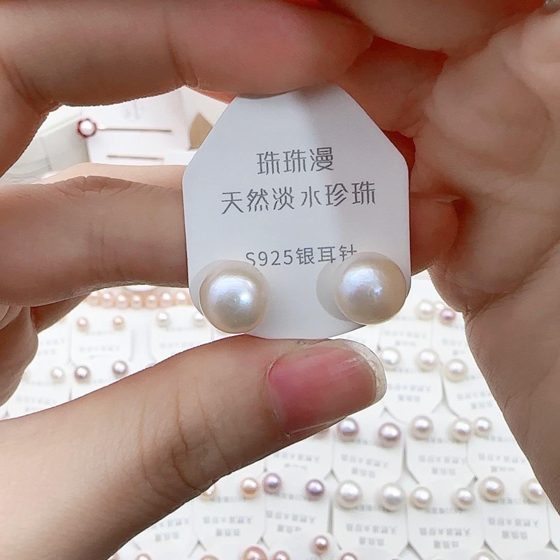 淡水珍珠珠宝奇石银S925镶嵌200微瑕