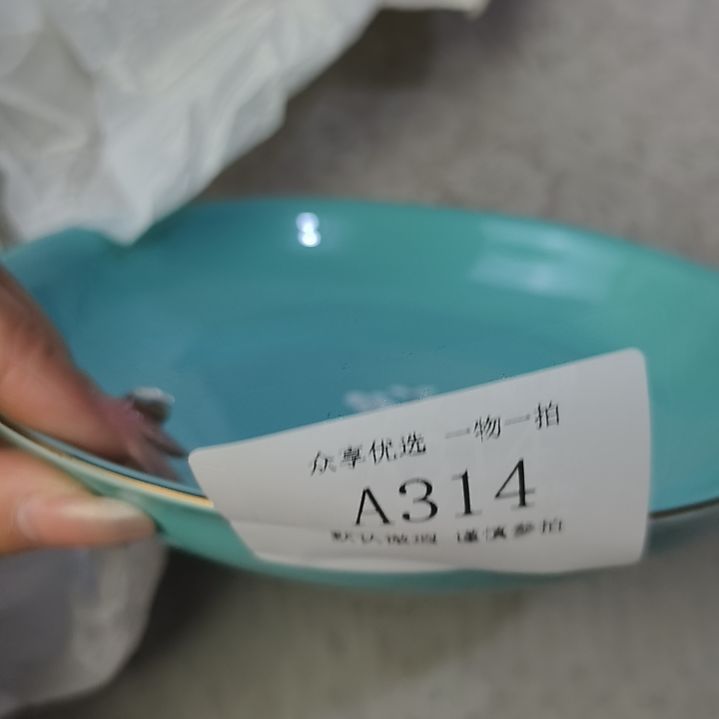 开***6手工艺品琉璃茶周边摆件一物一拍