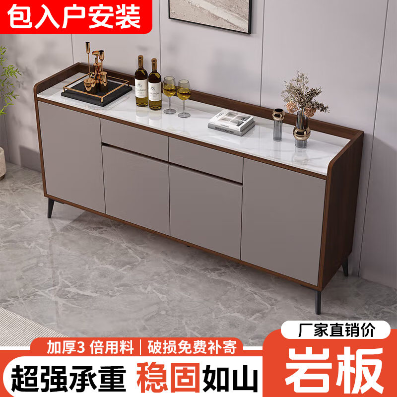 岩板餐边柜靠墙一体收纳柜储物柜实木轻奢玄关柜客厅家用茶水柜子