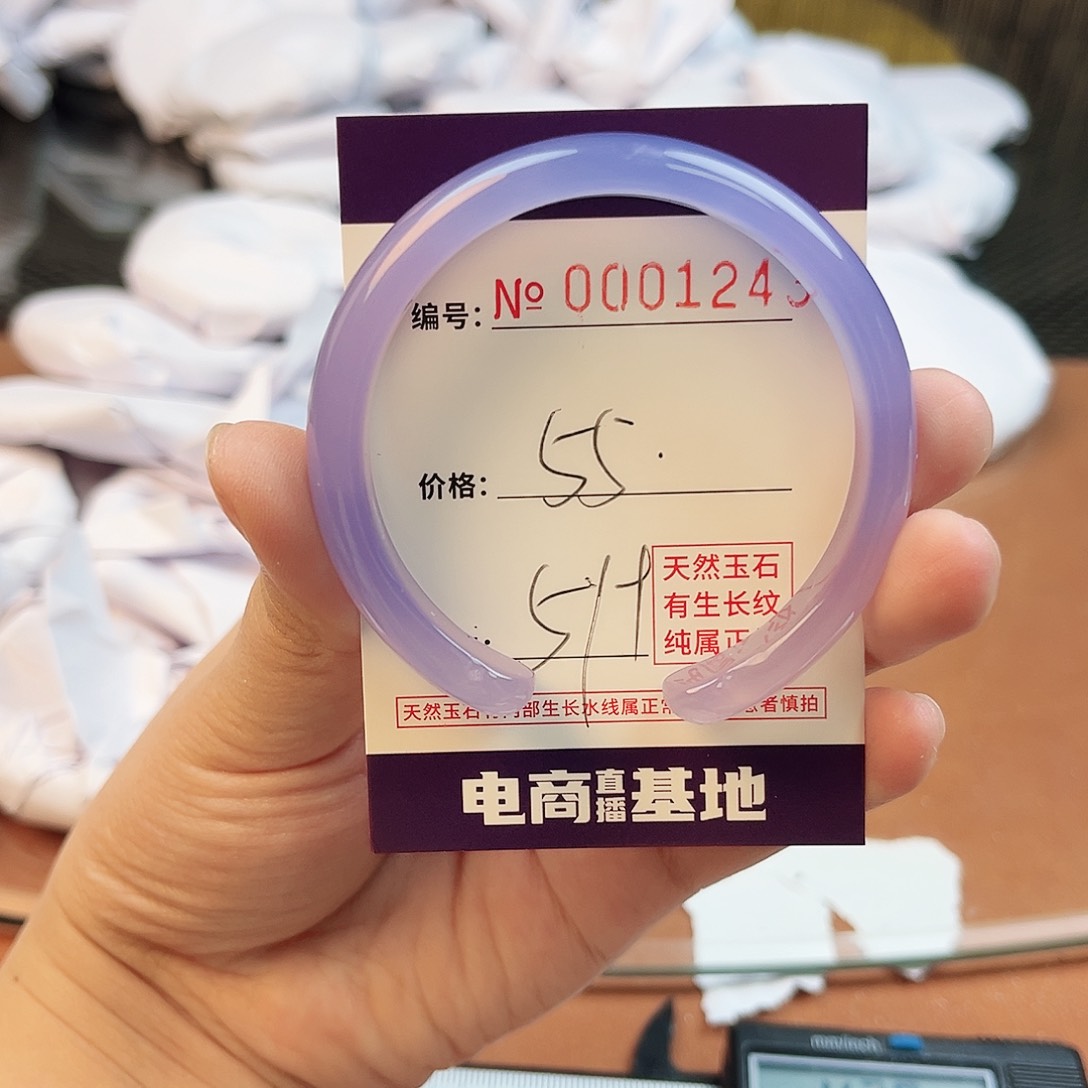 玛瑙/玉髓手镯未镶嵌1243