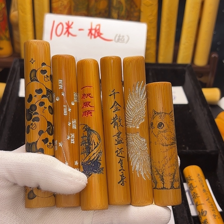 夜***绪竹类涂精品实心玉竹系列