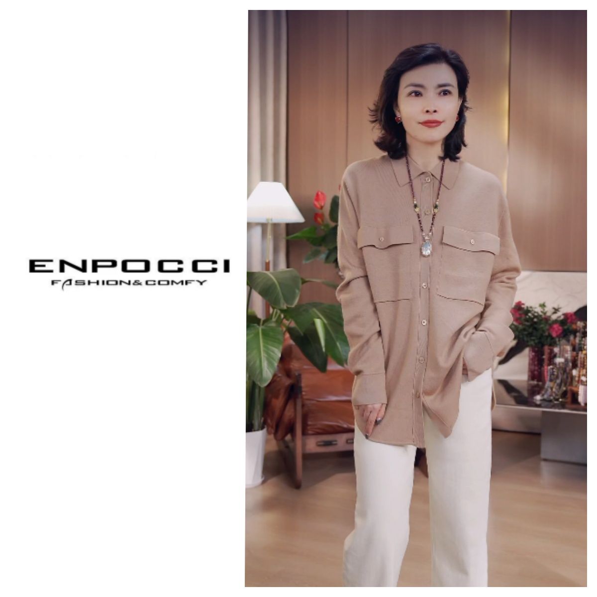 Enpocci/帕英斯秋冬外套高货上衣衬衣S25SY398302