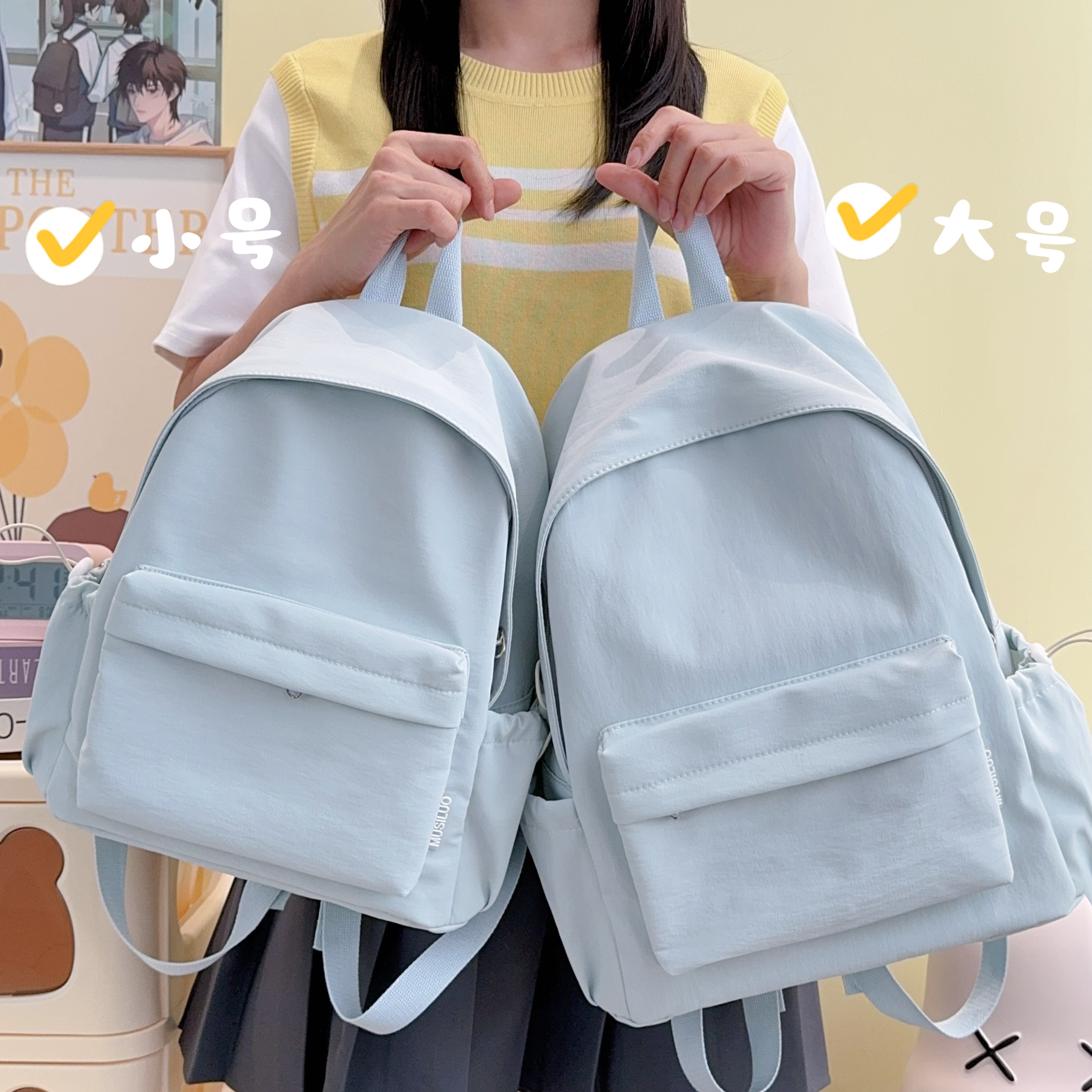 无印纯色书包女大学生双肩包韩版ins极简风格背包初中生高中生