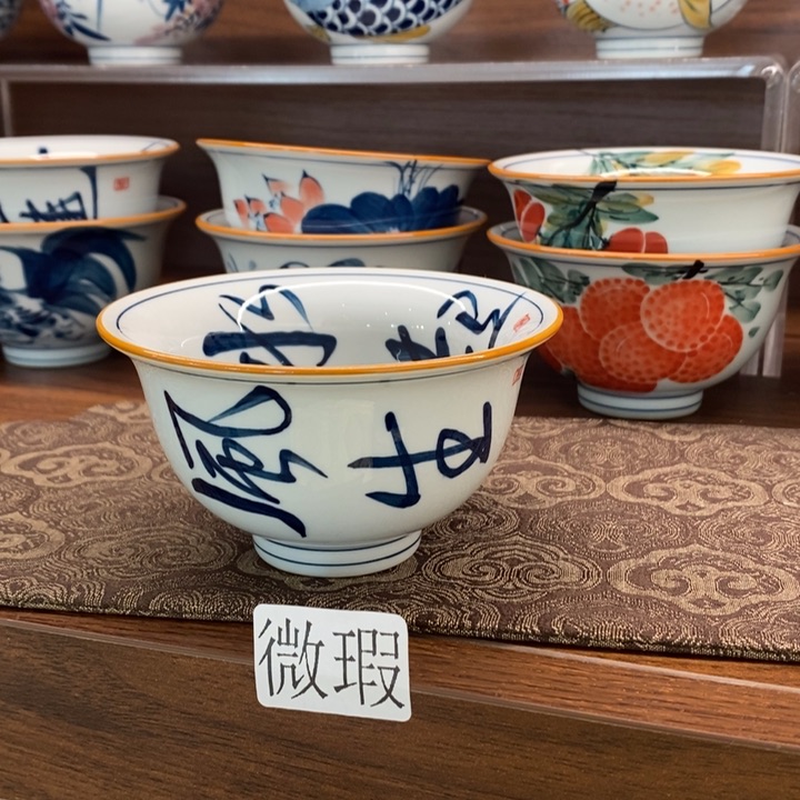 釉下老陶泥手工绘制