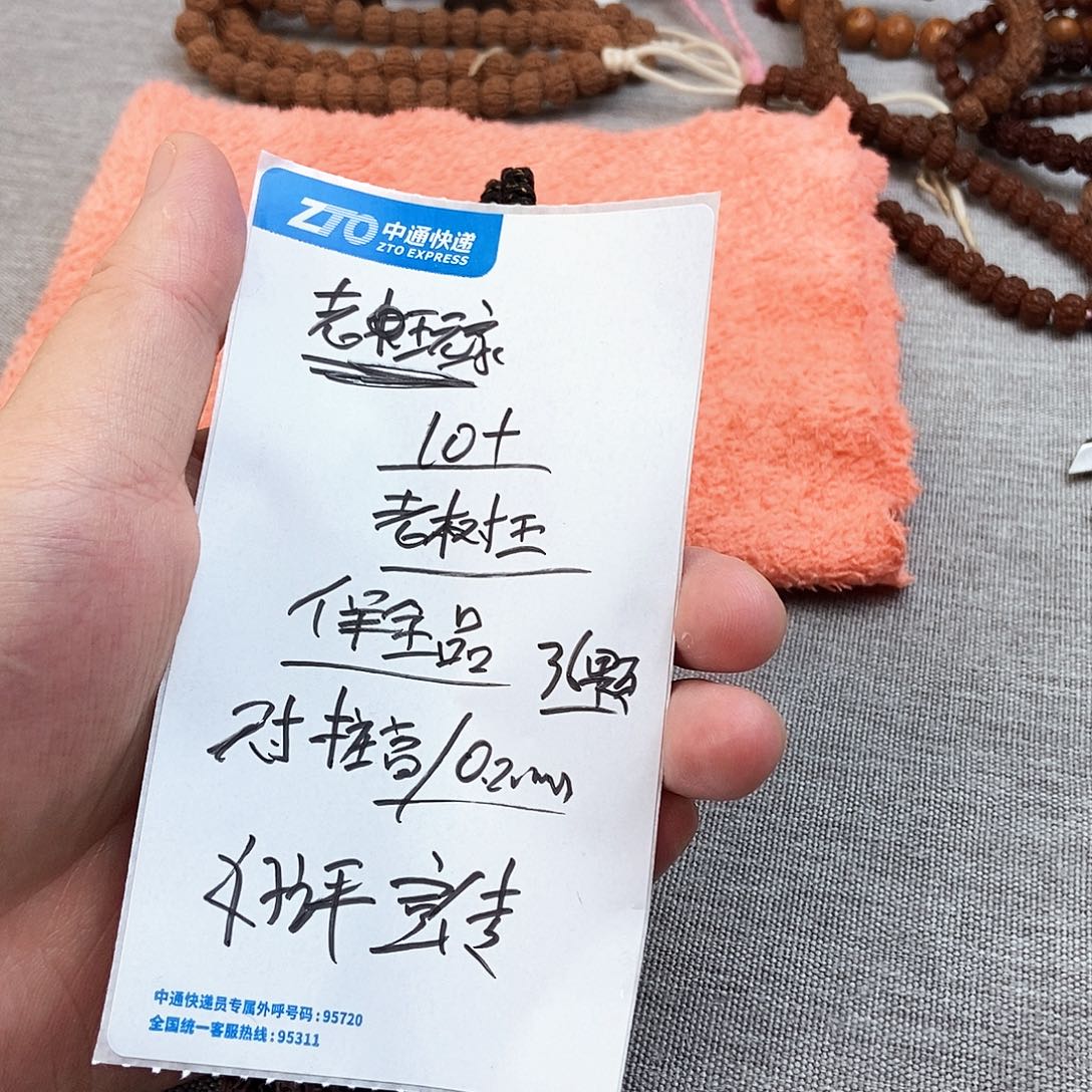 金刚菩提手串老树王手持