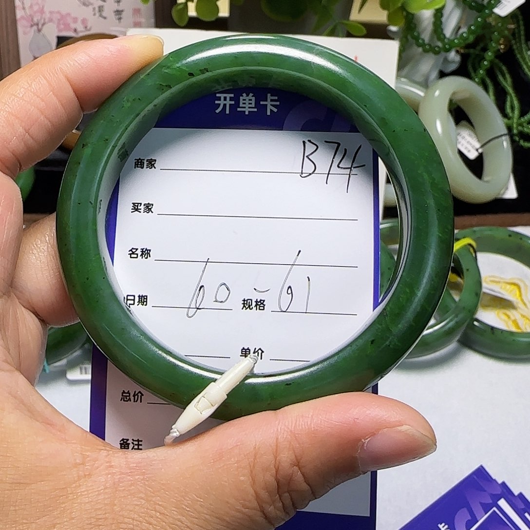 未镶嵌手镯和田玉