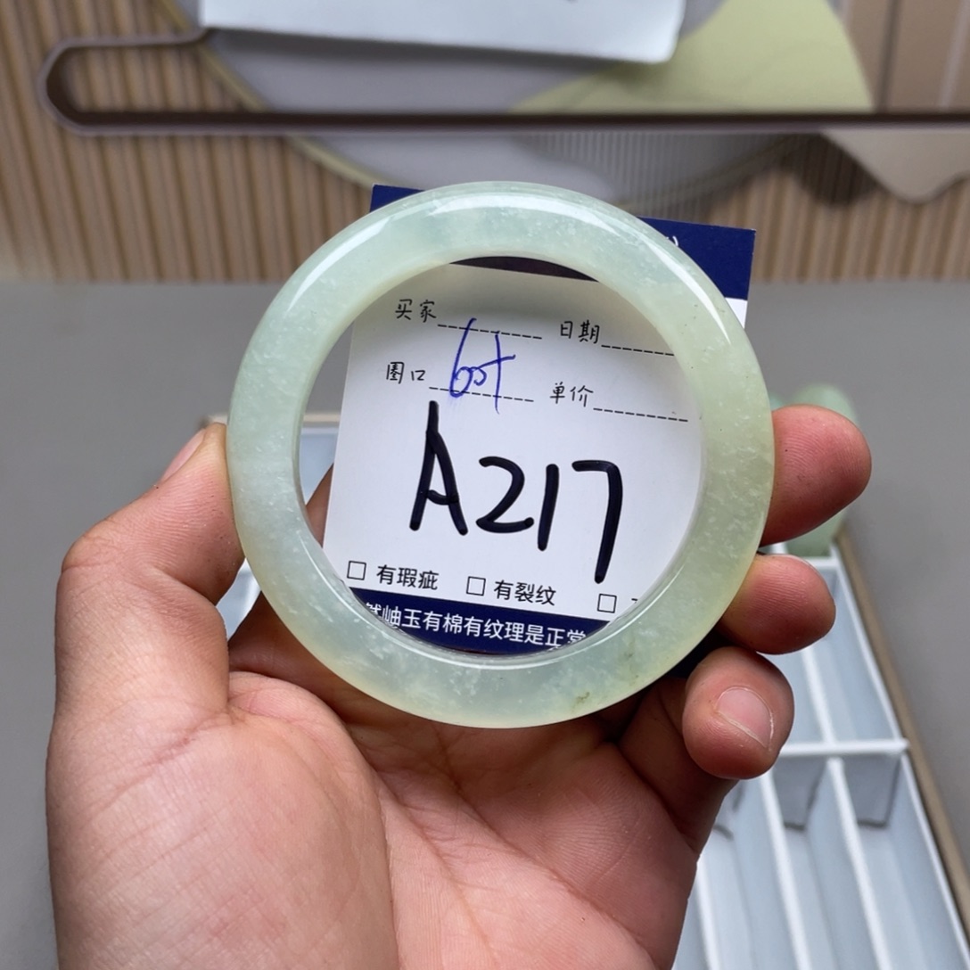 岫玉手镯手镯未镶嵌