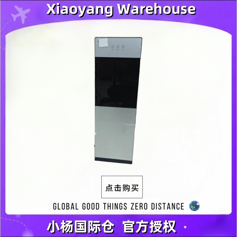 家用饮水机立式温热两用台式小型办公室桶装水-A