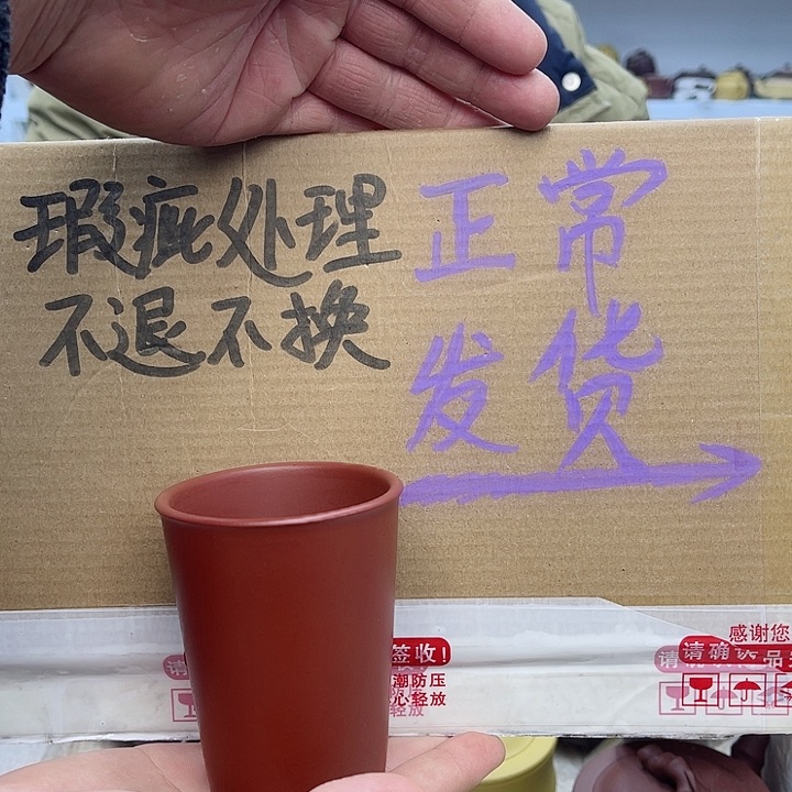 紫砂茶壶宜兴紫砂壶瑕疵