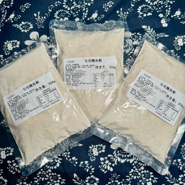 鱼店专用腌鱼粉【商用试用装】