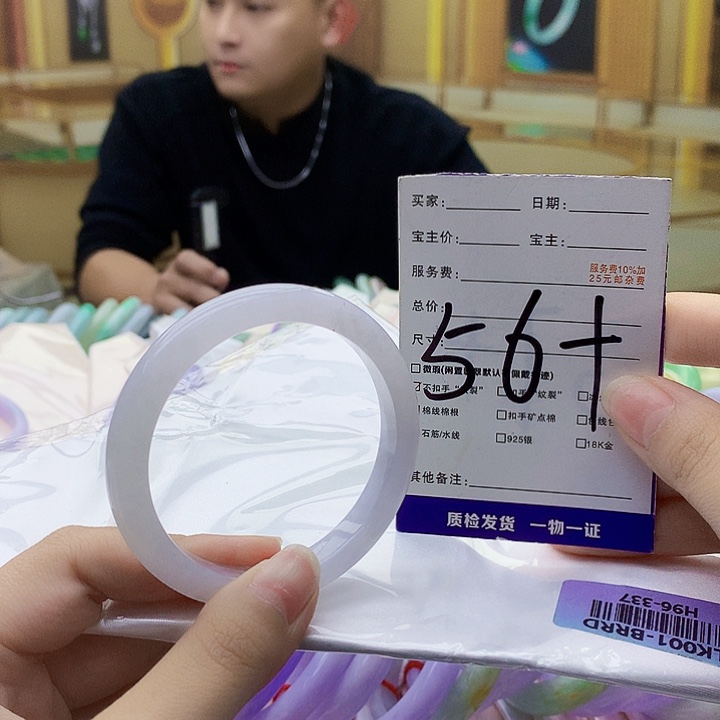 翡翠未镶嵌手镯0000……