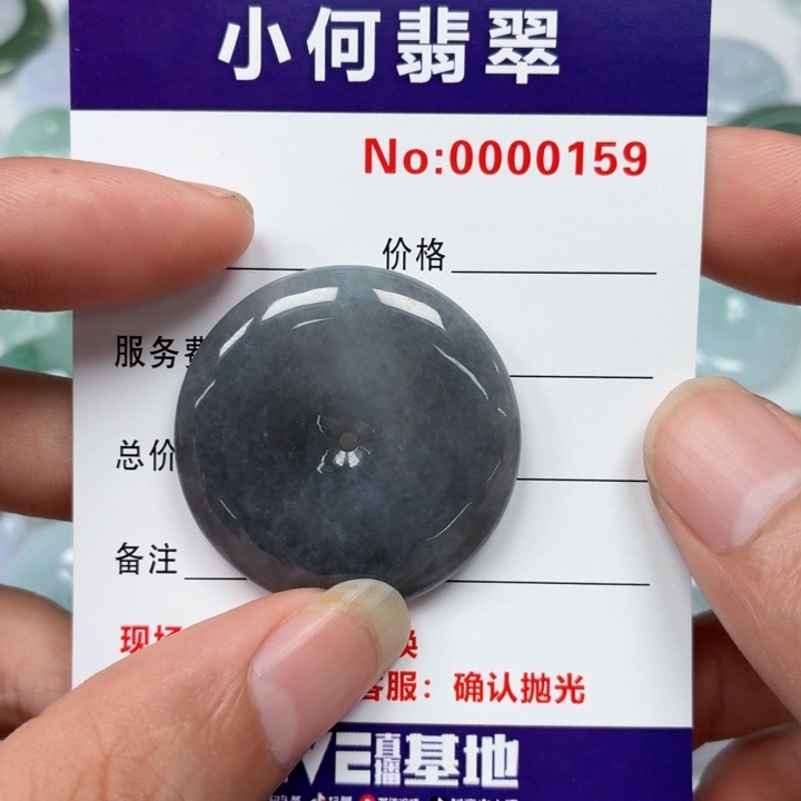 棒****翡翠未镶嵌颈饰01