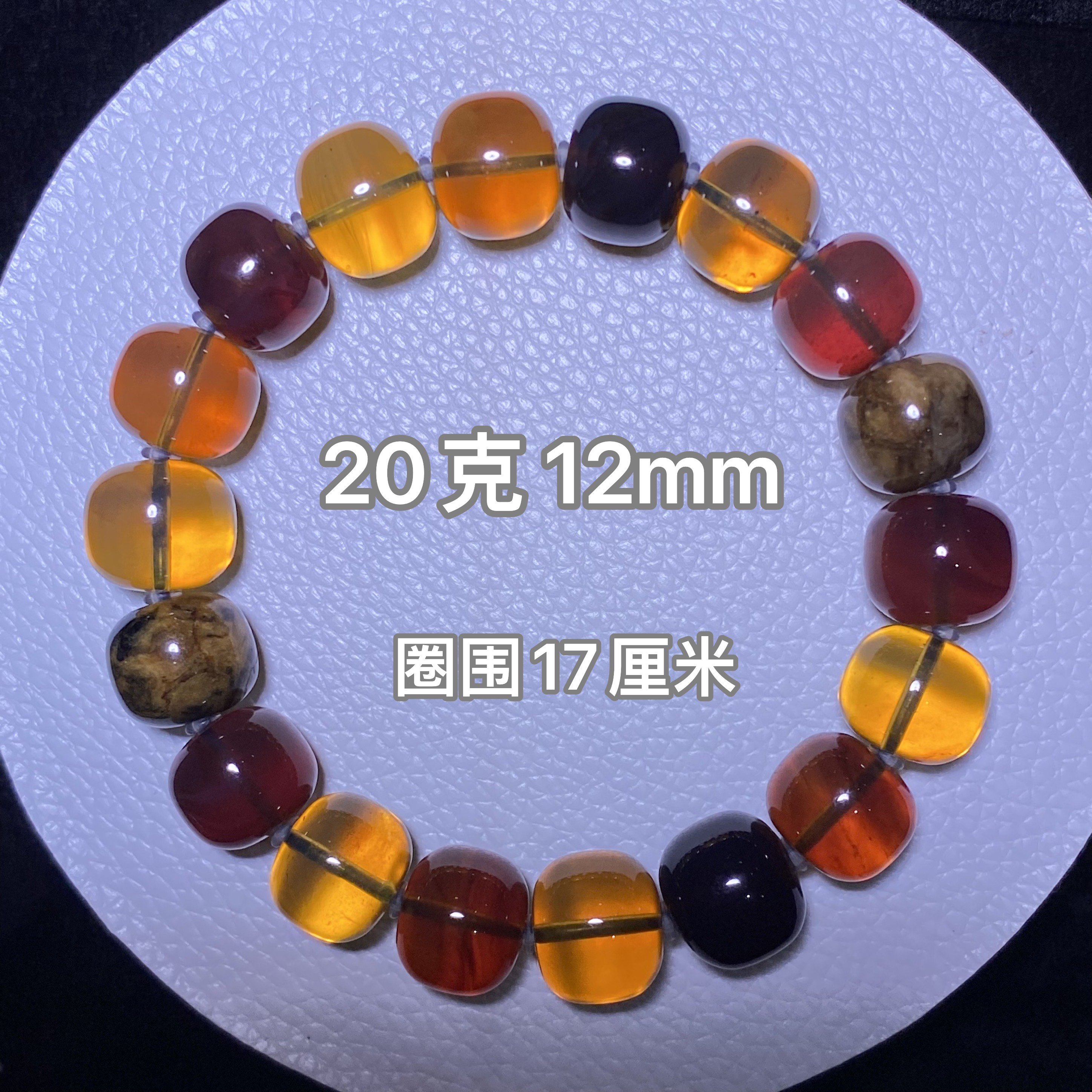 【小伊琥珀】20克多宝老型珠手串