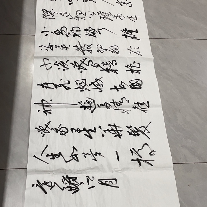 孙***宇书法尤老师赤壁怀古