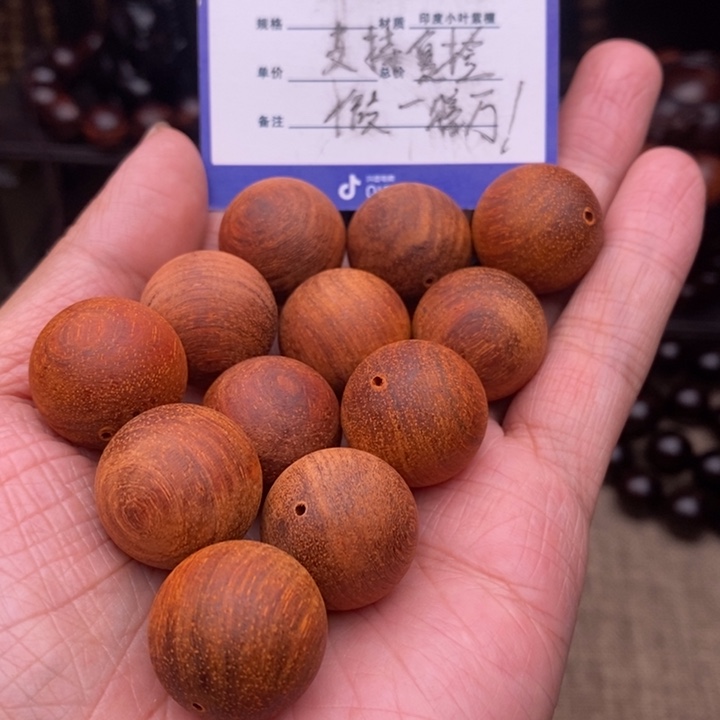 檀香紫檀（小叶紫檀）手串/手链2.0原汁原味粗抛12颗