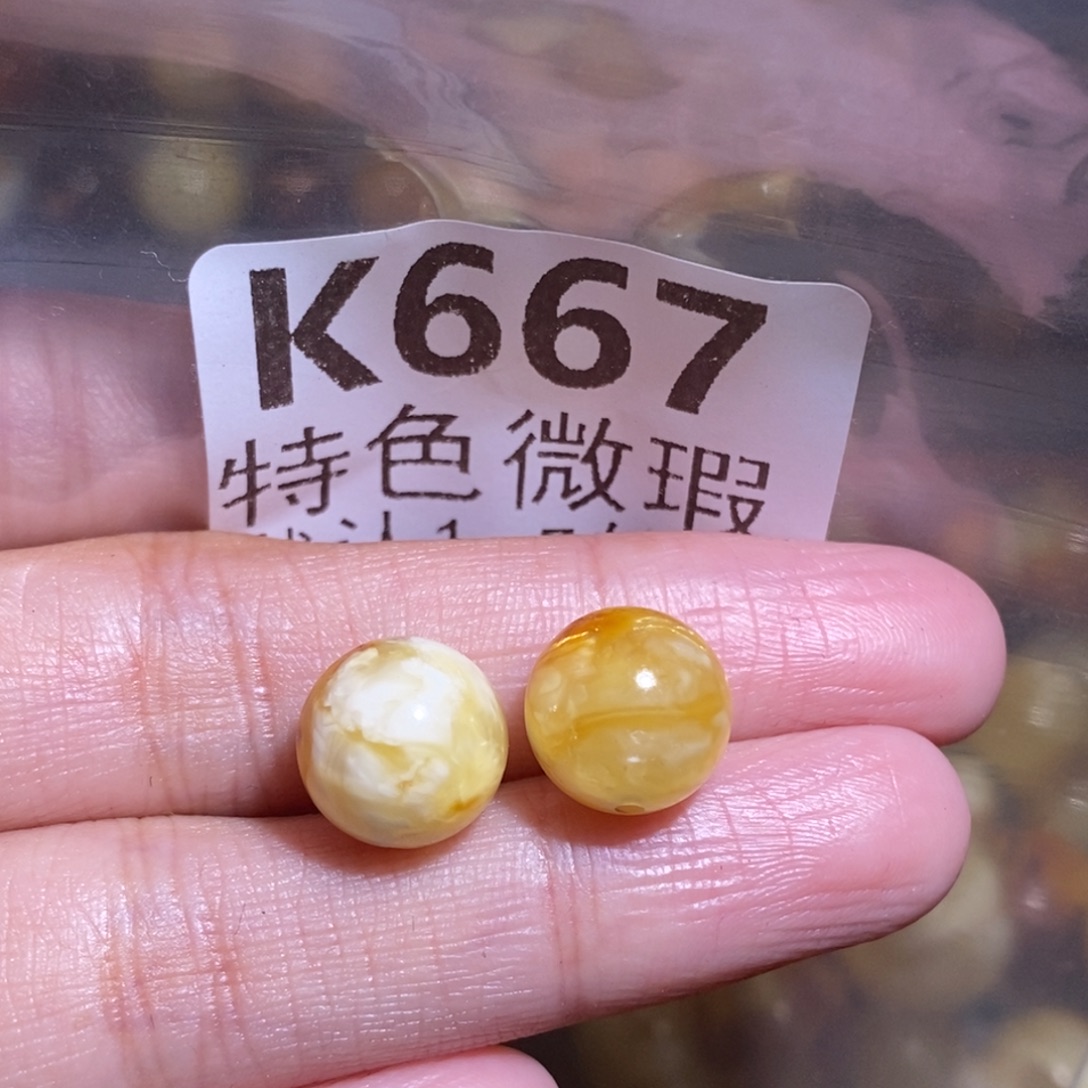 C****蜜蜡未镶嵌裸石未镶嵌琥珀蜜蜡裸石