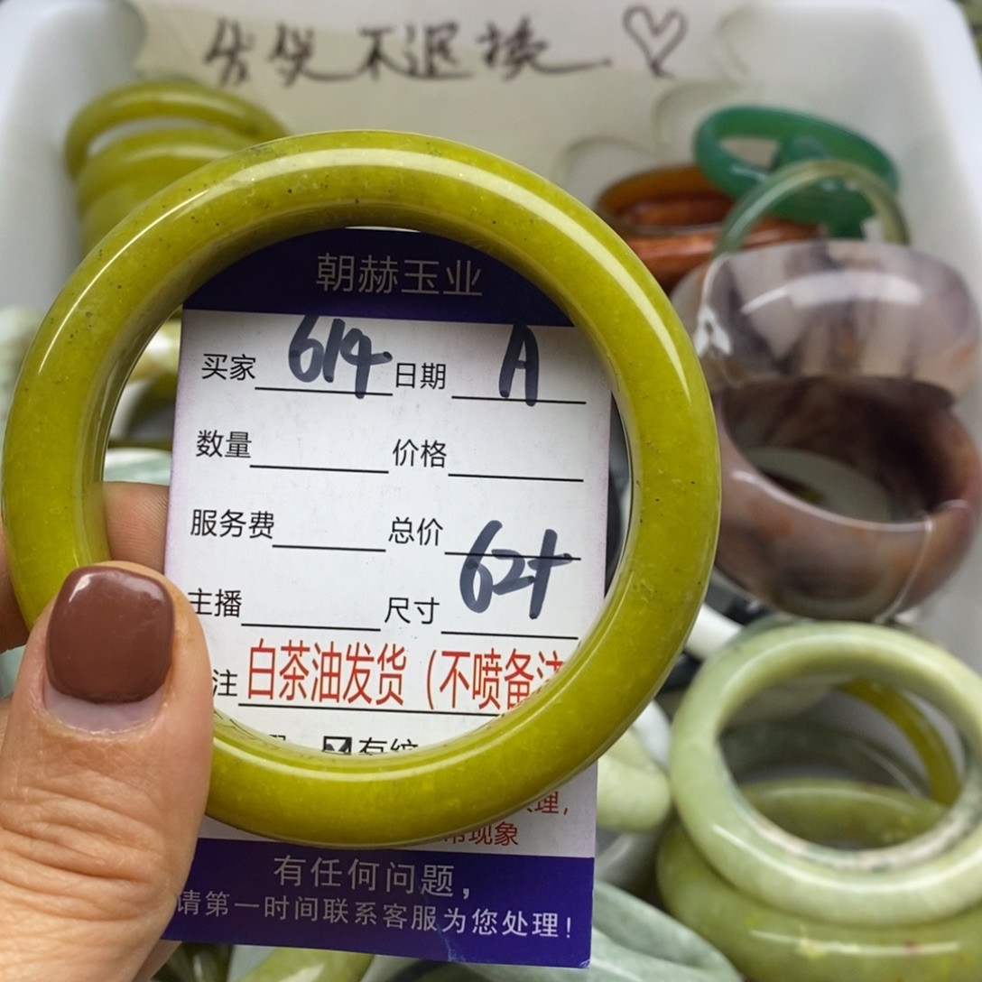 蛇纹石玉未镶嵌手镯