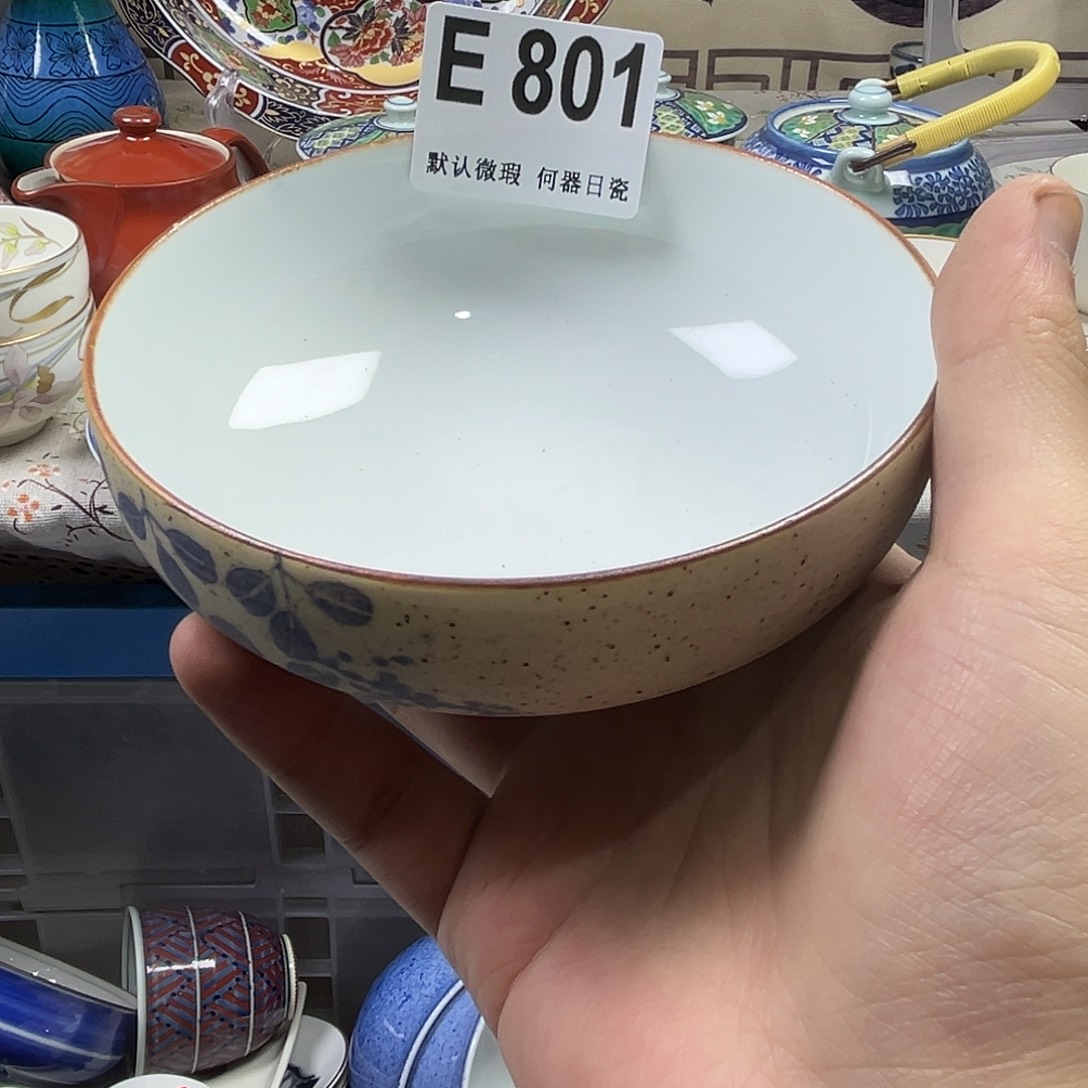 用***7瓷片aaaaaaaaaaaE801