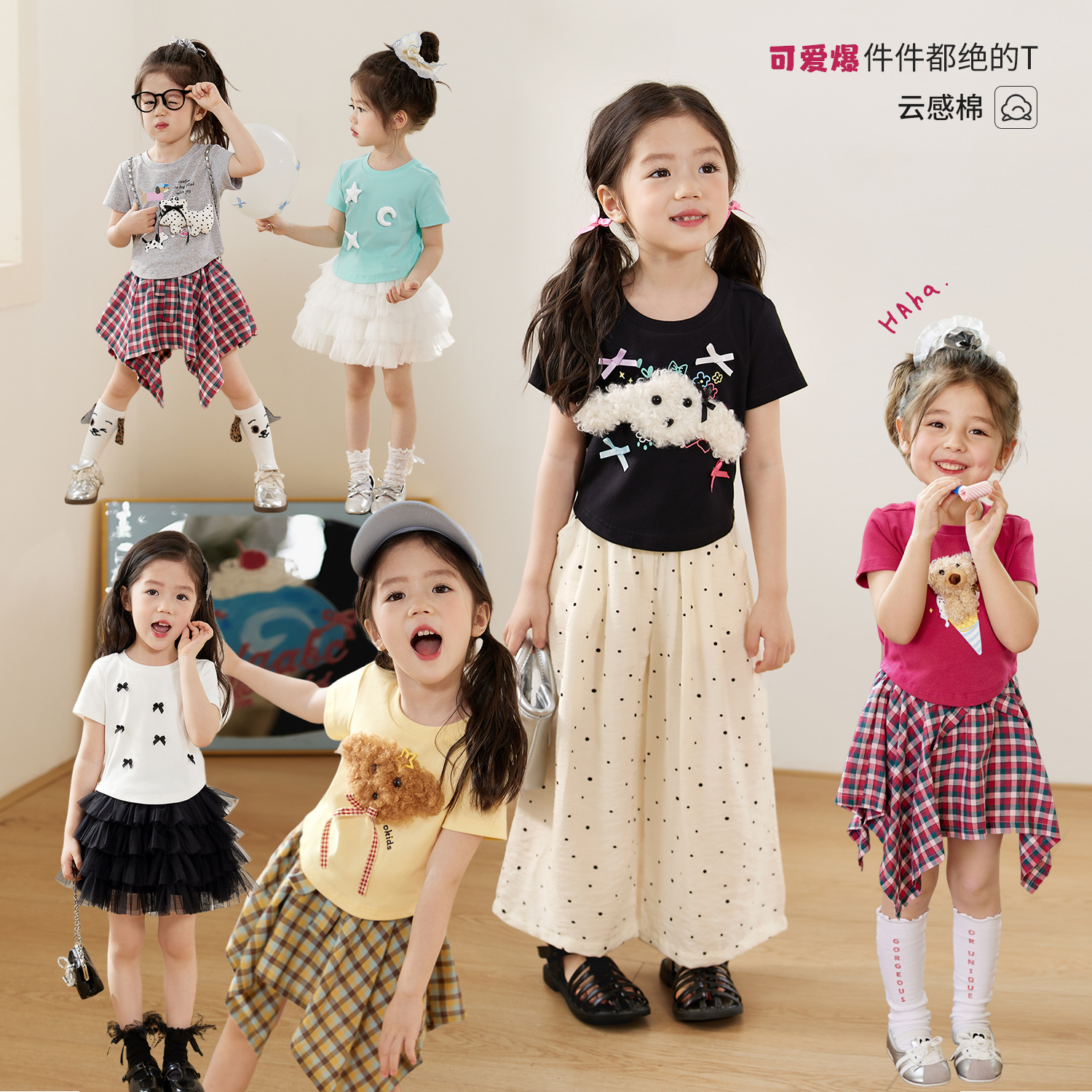 小O宝Okids童装 宝宝短袖t恤女2025夏新款女童洋气上衣 OP534092