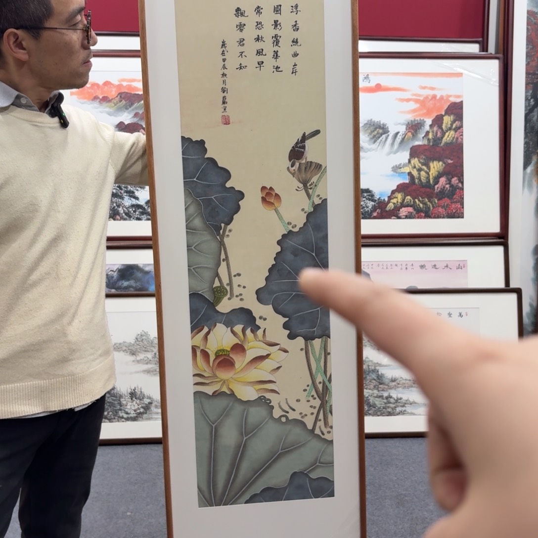 国画带框绘画160尺寸