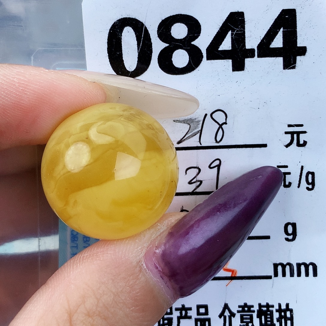 琥珀未镶嵌珠宝奇石21.3微分