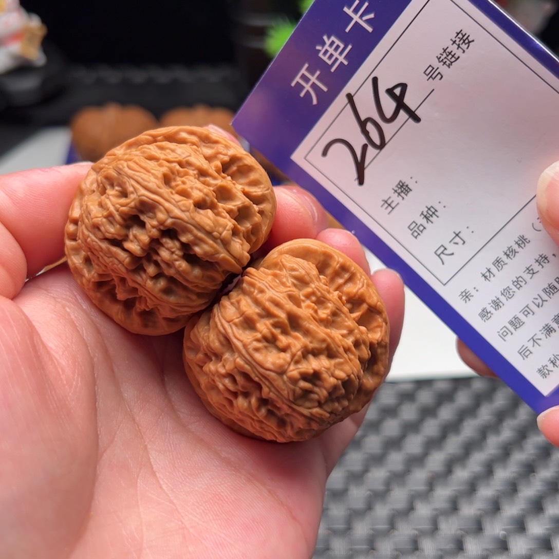 文玩核桃把件264号白狮子41不退不换