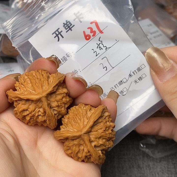 文玩核桃把件637哈哈哈
