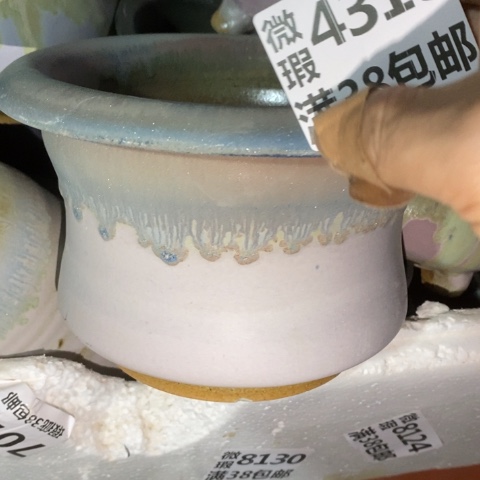 罐4310 微瑕38包邮景德镇陶瓷