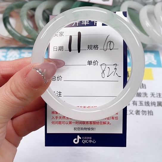 石英质玉手镯未镶嵌