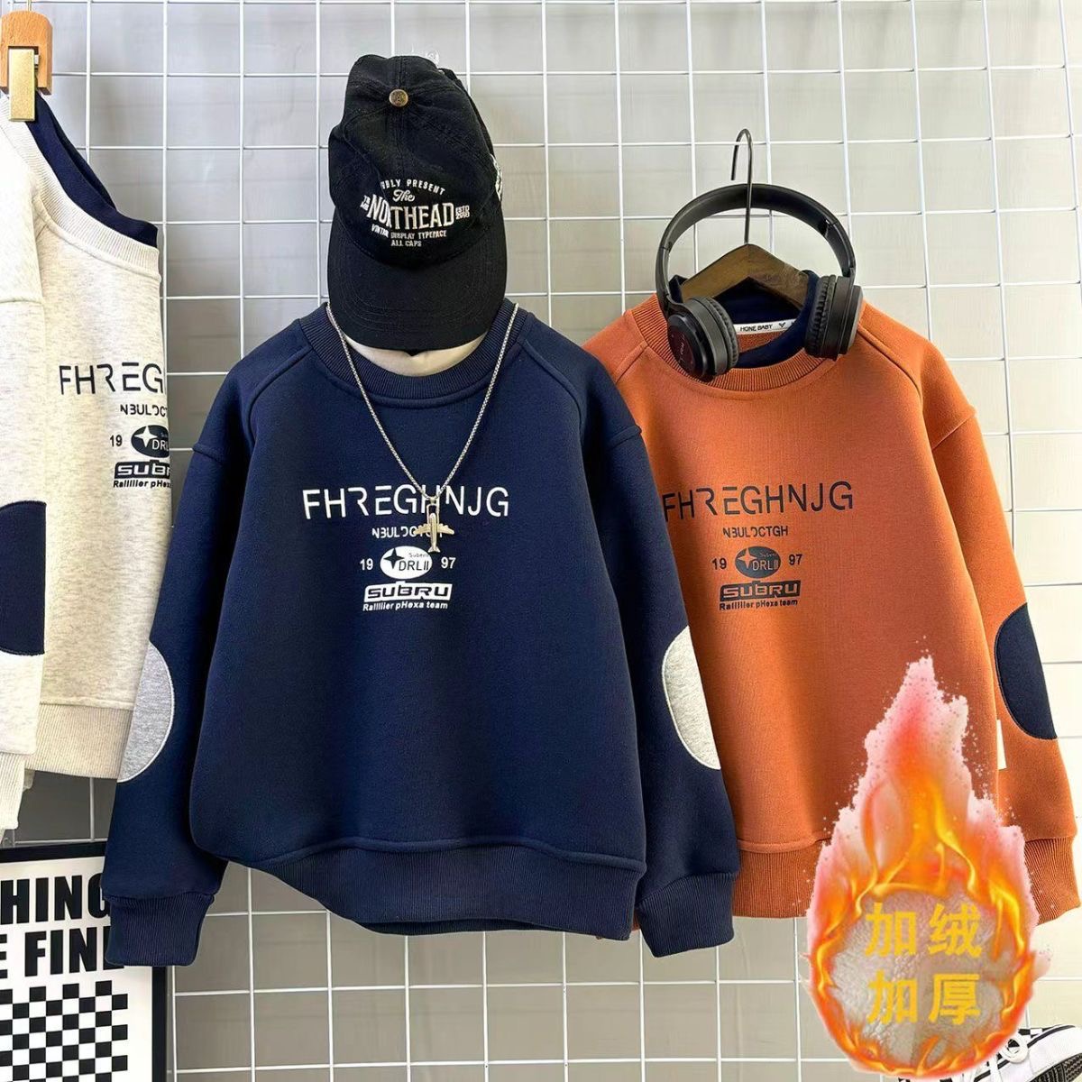 【奥粒绒】儿童保暖卫衣2025秋冬新款中大童加绒加厚男童休闲长袖