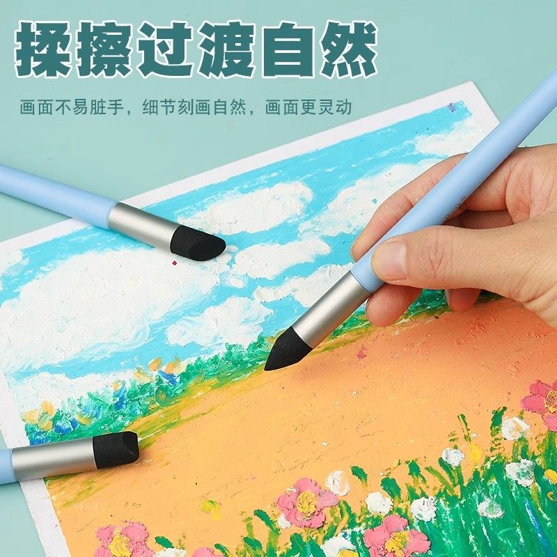 油画棒揉擦笔素描擦笔揉搓笔高光细节揉擦笔全套工具一整套美术生