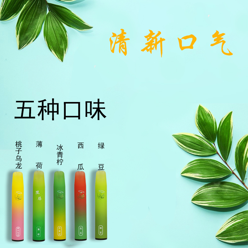 LS果味口腔喷雾便携