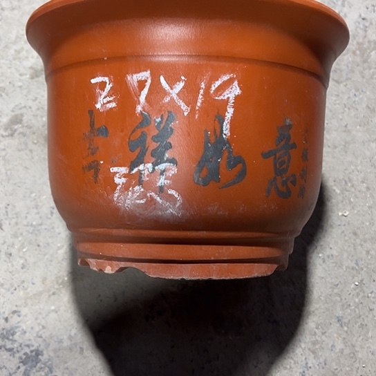 紫砂工艺厂……紫砂工艺厂……