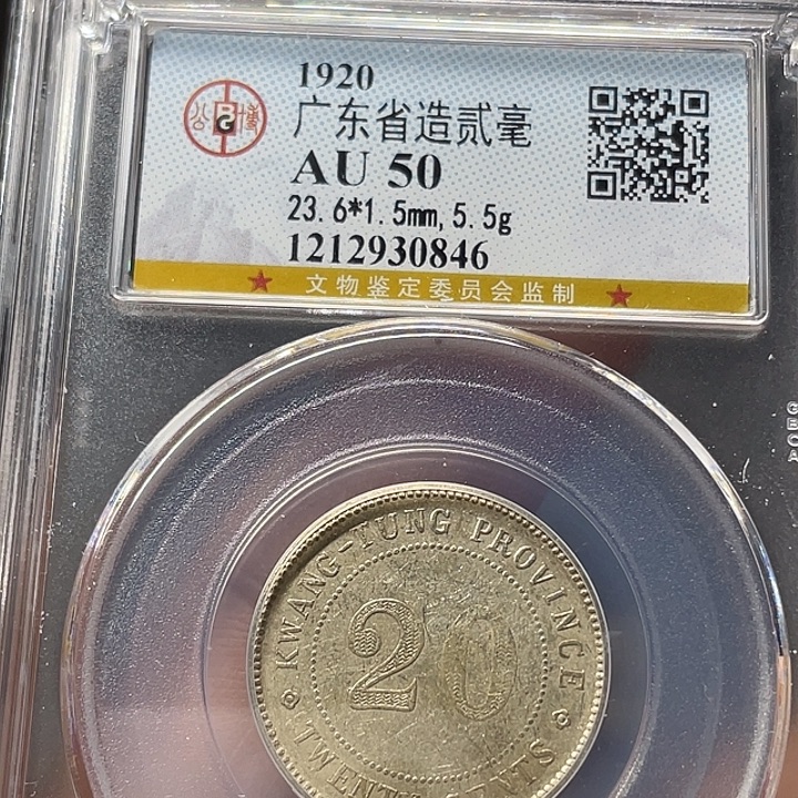 银如图所说的一个