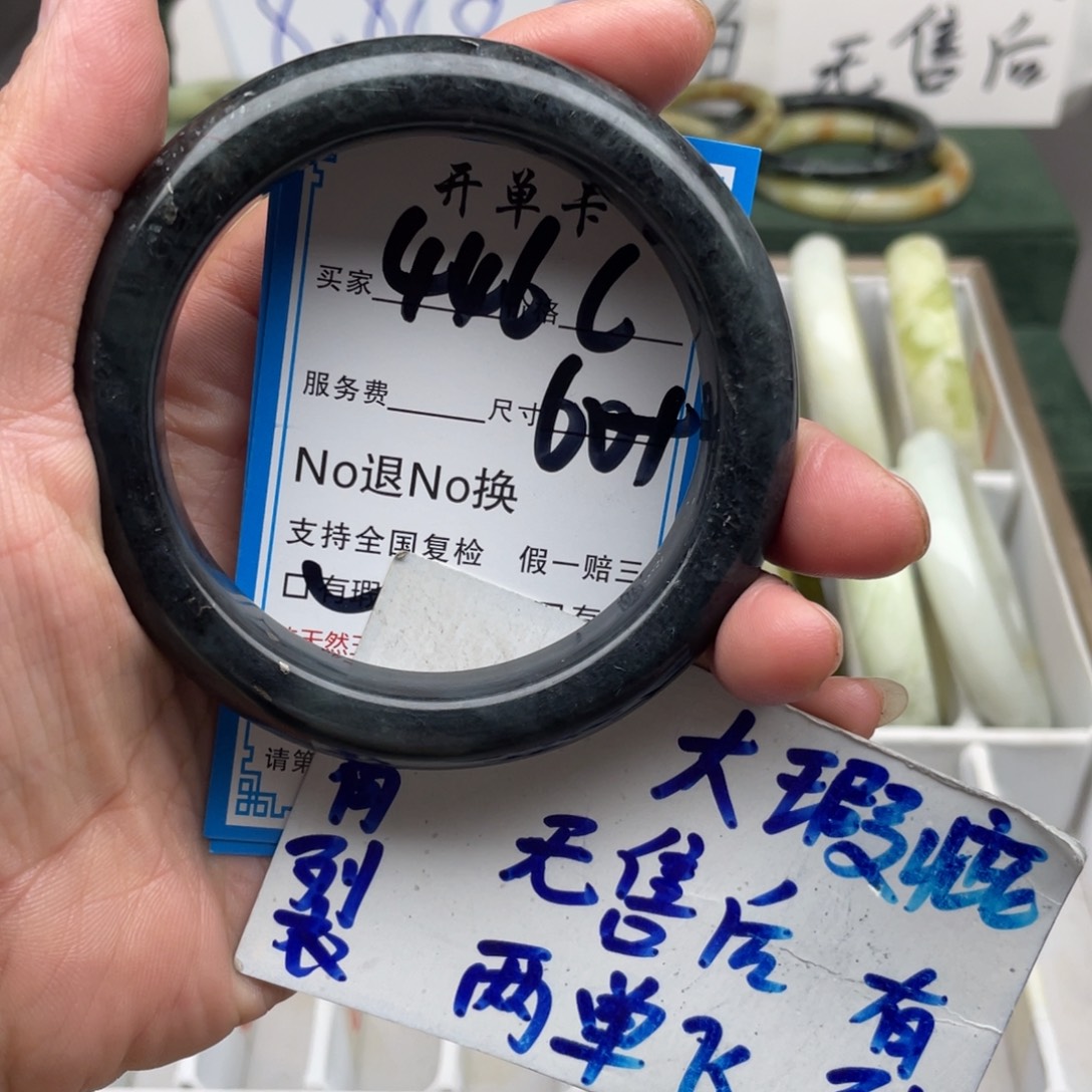 未镶嵌蛇纹石玉手镯