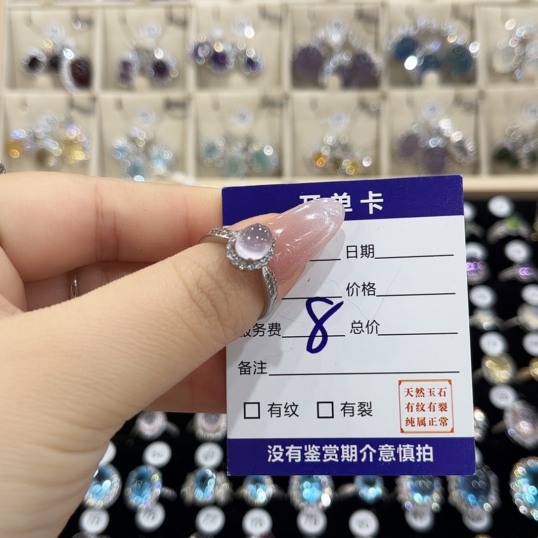 王***焕银S925镶嵌萤石戒指