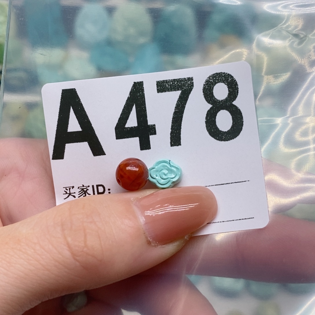 南红玛瑙珠宝奇石未镶嵌