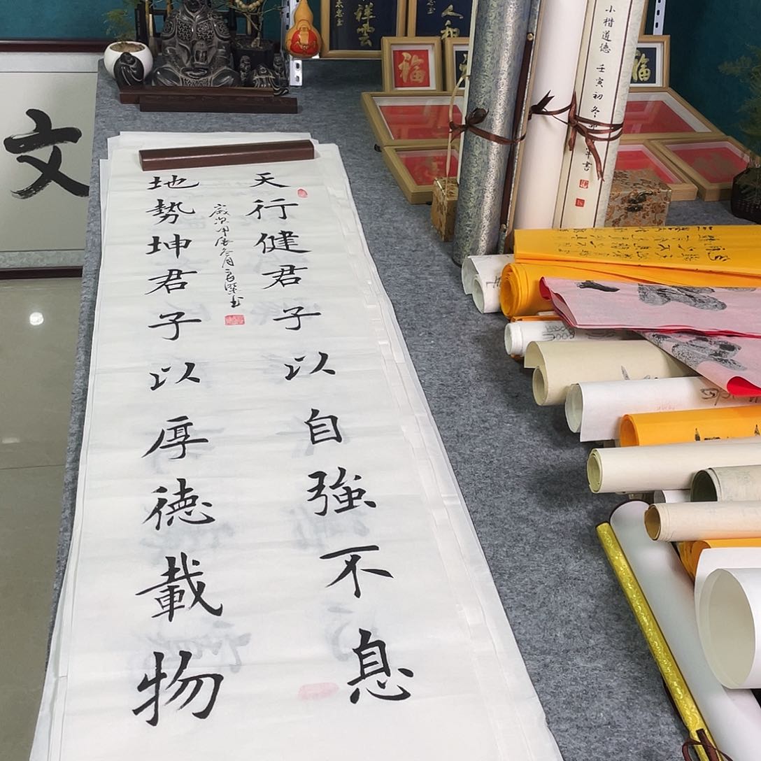 书法山东鲁派文化书画精品
